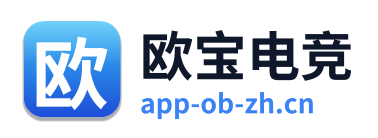 欧宝电竞